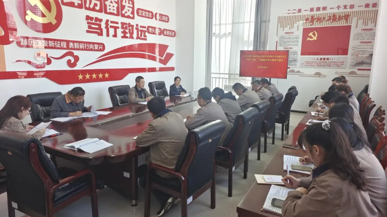 朝開公司召開“中秋、國慶”節(jié)前廉潔警示教育專題會